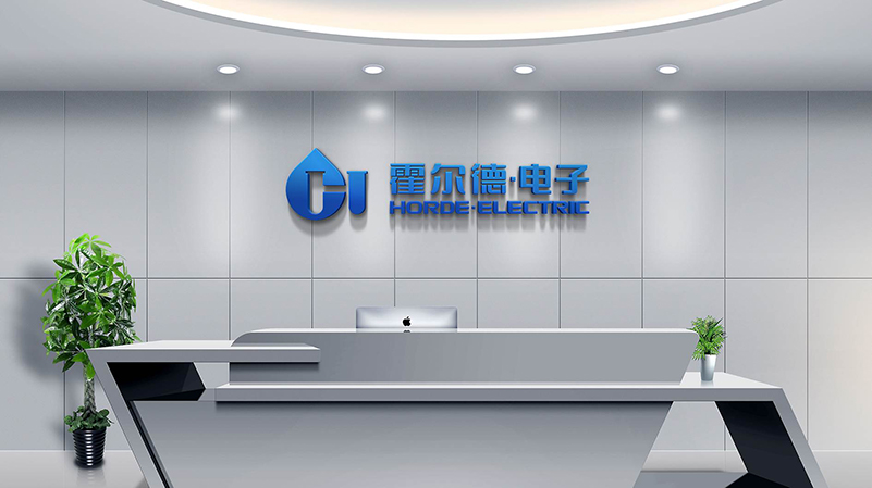 山东霍尔德电子科技有限公司