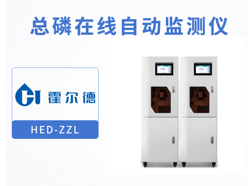 生活污水总磷超标原因
