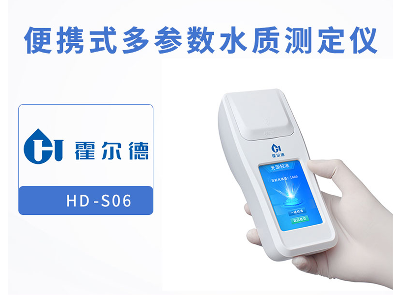 水质检测项目有哪些