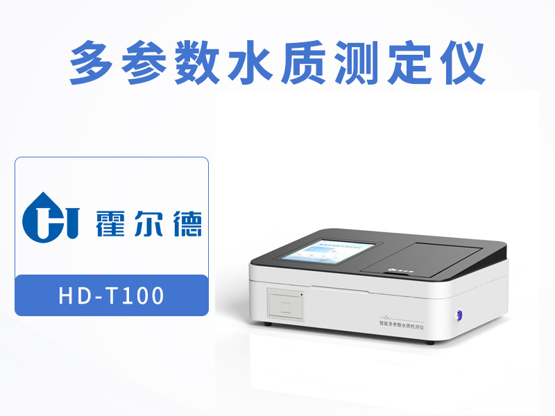 如何有效处理水中总磷和总氮