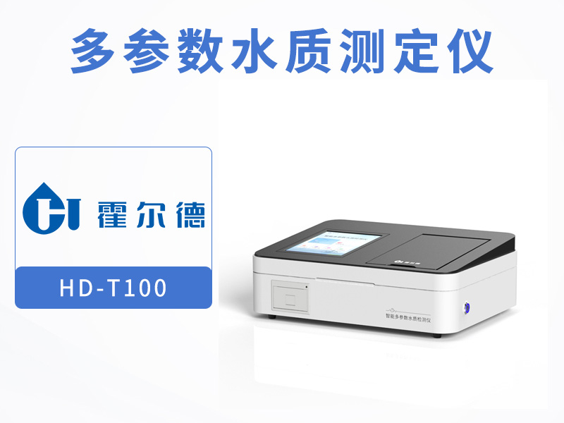洪涝灾害期间如何保障饮用水水质安全