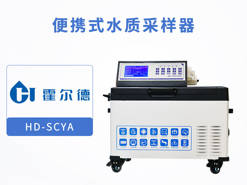 便携式水质采样器价格