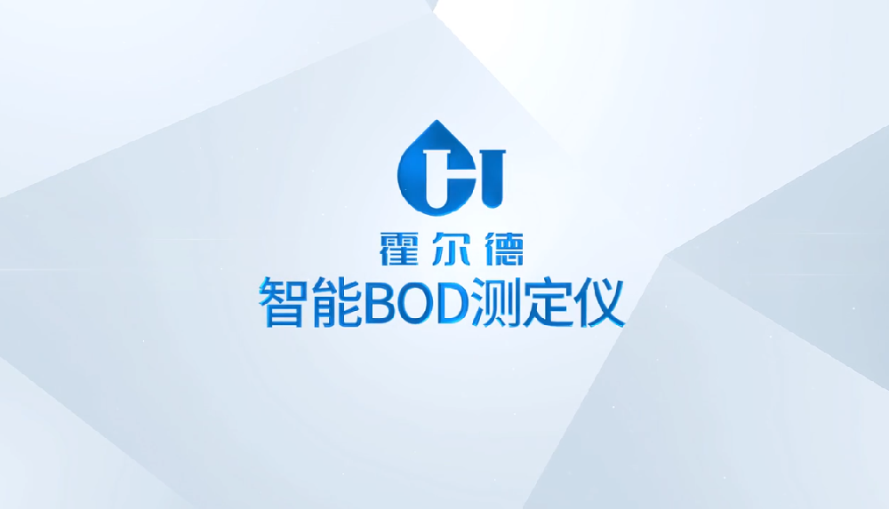 bod快速分析仪的产品使用说明