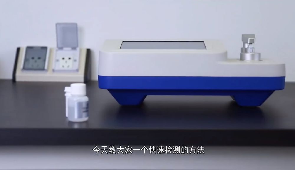 HD-LZ200粮食重金属速测仪的仪器简介—操作步骤