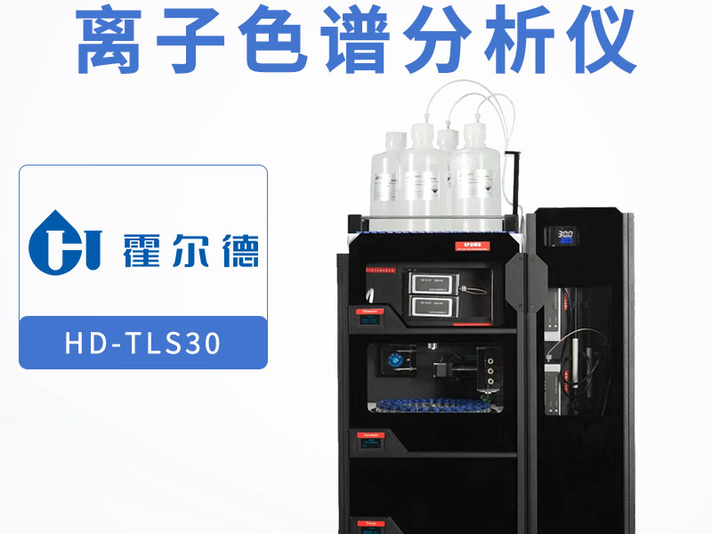 水质砷检测方法