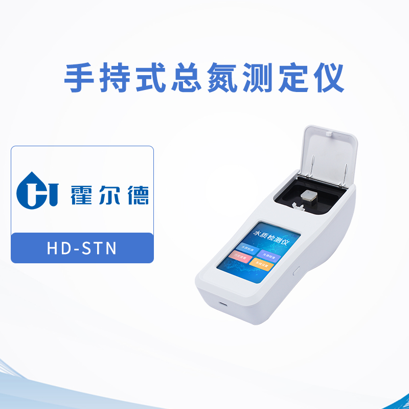 手持式总氮测定仪原理