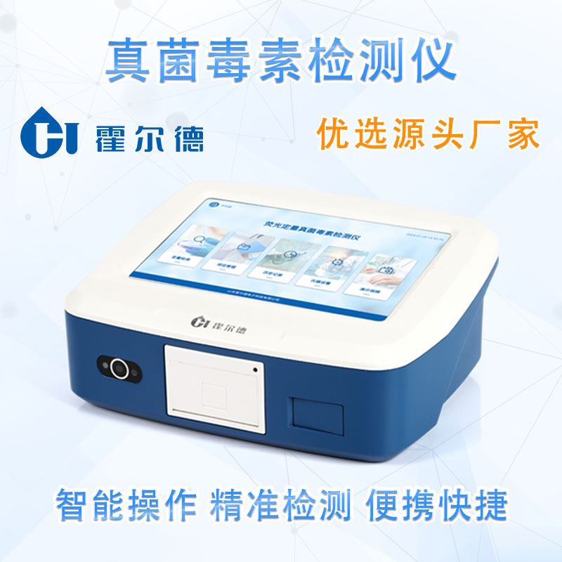 黄曲霉毒素的产生机制