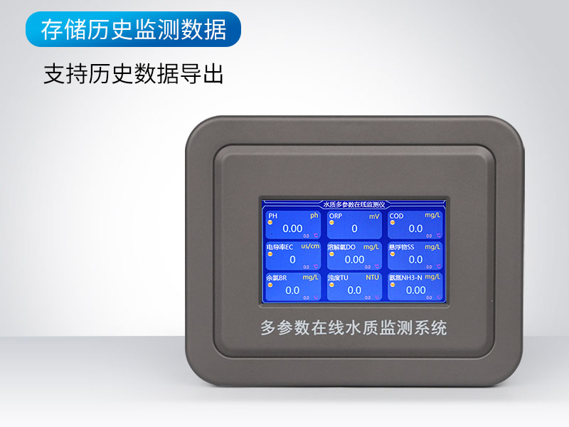 在线水质监测仪在水产养殖中的应用（在线水质监测仪用途）