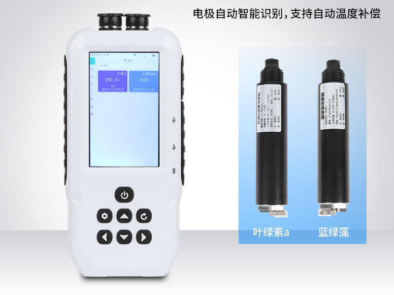 水中叶绿素a检测仪工作原理（水中叶绿素a检测仪怎么用）