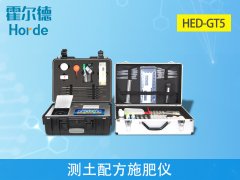 土壤肥料测定仪助力智慧化种植
