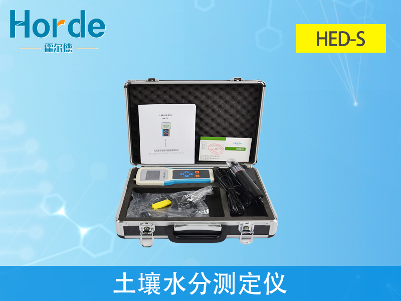 土壤水分测定仪的介绍