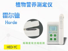 叶绿素检测仪为农业种植提供实际帮助