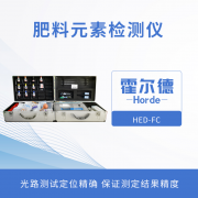 肥料元素检测仪，为植物挑选合适肥料