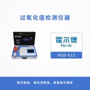 食品安全检测设备，过氧化值检测仪器