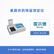 果蔬农药残留测定仪，为食品加工企业助力
