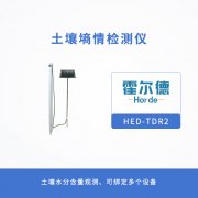土壤墒情检测仪，可对土壤进行全面观测