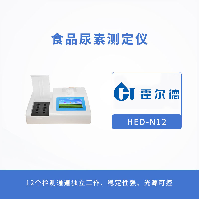 食品中会含有尿素吗