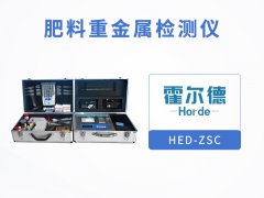 肥料重金属检测仪，节省检测时间