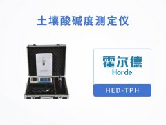 土壤酸碱度测定仪，可用于旱作节水灌溉