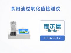 怎样检测食用油的品质？