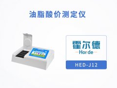 食用油中的油脂酸价对于食品有什么影响？