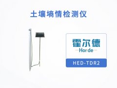 土壤墒情检测仪，可观测相对范围内的土壤温湿度
