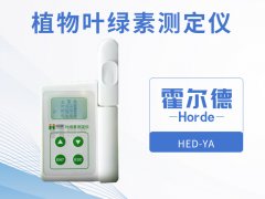 植物叶绿素测定仪，可增加氮肥利用率