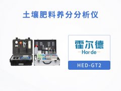 土壤肥料养分分析仪，可检测哪些微量元素？