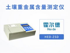 土壤重金属含量测定仪，提供土壤真实数据