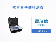 抗生素快速检测仪，检测肉中的氯霉素残留
