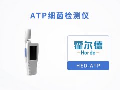 ATP细菌检测仪可清晰表明微生物含量