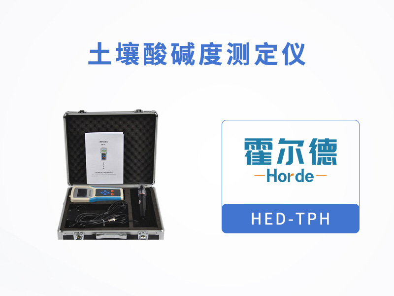 土壤中的酸碱度对农业生产有什么影响